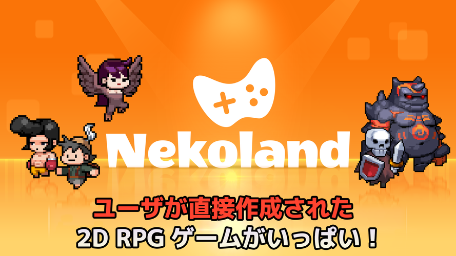 無料で Nekoland ユーザーが直接作成された2d Rpgゲーム アプリの最新版 Apk2 102をダウンロードー Android用 Nekoland ユーザーが直接作成された2d Rpgゲーム Apk の最新バージョンをダウンロード Apkfab Com Jp