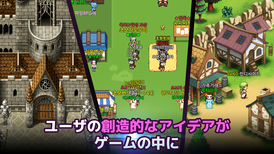 無料で Nekoland ユーザーが直接作成された2d Rpgゲーム アプリの最新版 Apk2 102をダウンロードー Android用 Nekoland ユーザーが直接作成された2d Rpgゲーム Apk の最新バージョンをダウンロード Apkfab Com Jp