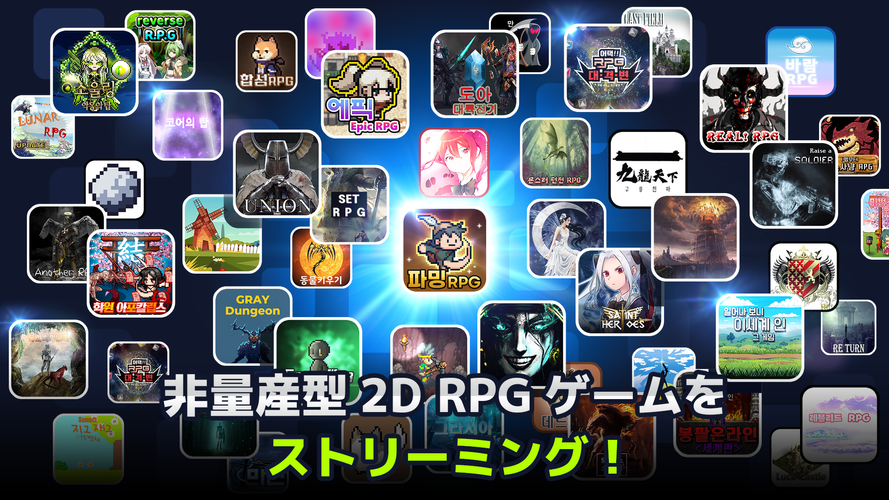無料で Nekoland ユーザーが直接作成された2d Rpgゲーム アプリの最新版 Apk2 102をダウンロードー Android用 Nekoland ユーザーが直接作成された2d Rpgゲーム Apk の最新バージョンをダウンロード Apkfab Com Jp