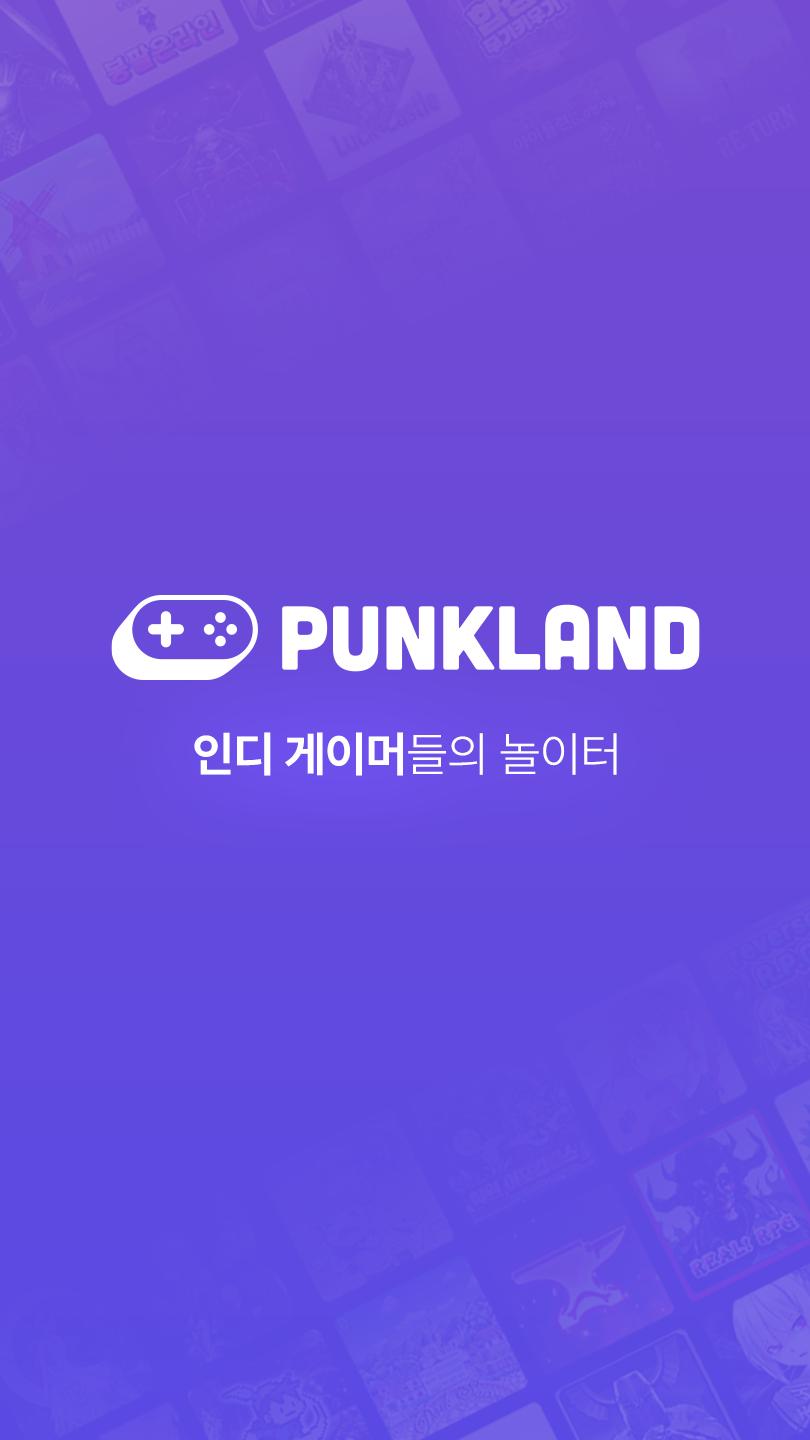 Android용 펑크랜드 : 인디 게이머들의 놀이터 Apk 다운로드