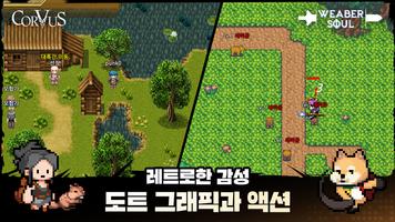 펑크랜드 - 방치형 RPG 3000개 즐기기 스크린샷 2