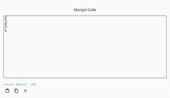 Mongol Code 스크린샷 3