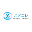 Style Book Collections京橋店公式アプリ APK