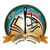 مدارس رواد المستقبل - ذمار icon