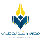 مدارس القلم الذهبي icon