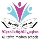 مدارس التفوق الحديثة - مأرب simgesi