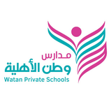 مدارس وطن الأهلية - اليمن