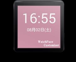 WatchFaceCustomizer poster
