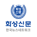 화성신문 - 한국 지역 뉴스네트워크 APK