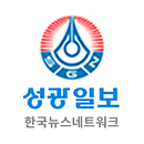 성광일보 - 한국 지역 뉴스네트워크 APK