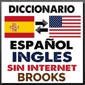 Diccionario Español Inglés Sin ikon