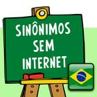 Sinônimos sem Internet أيقونة