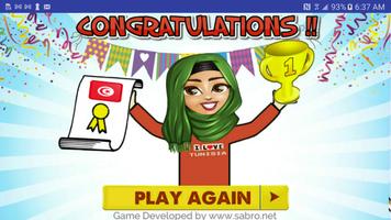 Tunisia Map Puzzle Game screenshot 2
