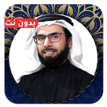 صلاح بو خاطر قران كامل بدون نت