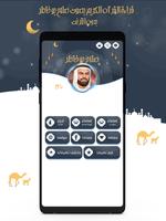 صلاح بو خاطر تصوير الشاشة 1