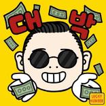 Worldstar LOTTO_ खजाना, लॉटरी