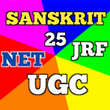UGC NET SANSKRIT CODE 25