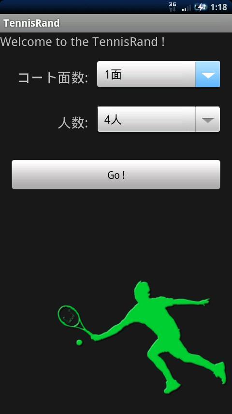 Android 用の テニス乱数表アプリ Tennis Rand Apk をダウンロード Android 用の テニス乱数表アプリ Tennis Rand Apk をダウンロード