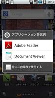 PDF Downloader imagem de tela 1