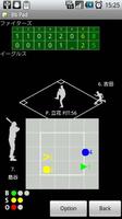 野球スコアブックアプリ Bb Pad ポスター
