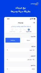 Скачать Contactcars XAPK
