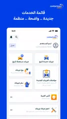 Скачать Contactcars XAPK