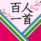 小町と百人一首暗記 icono