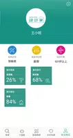 設計家 Ekran Görüntüsü 7