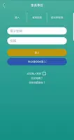 設計家 Ekran Görüntüsü 6