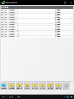 Book Launcher (book arranger) screenshot 2
