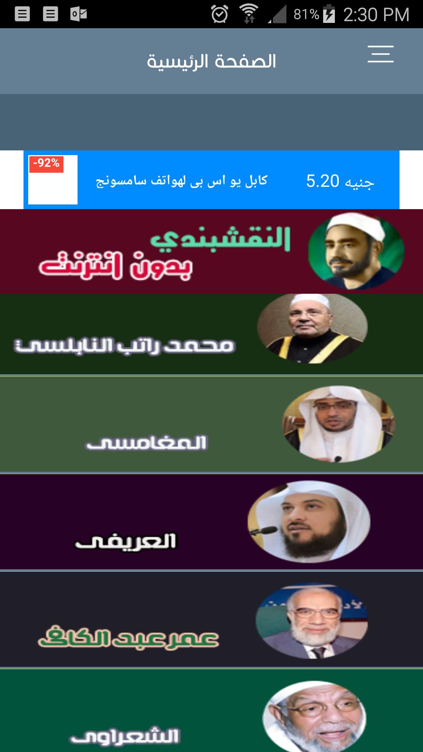 Y Alshhri Alshhri Y تويتر