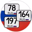 Коды регионов России — Коды РФ