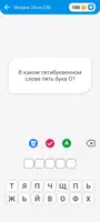 Головоломки: Загадки на Логику ảnh chụp màn hình 3
