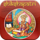 Shikshapatri icône