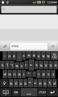 Keyboard ManMan پوسٹر