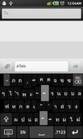 Keyboard ManMan captura de pantalla 1