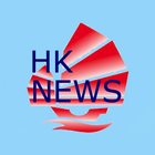 HKNews 图标