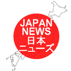 JPNews أيقونة