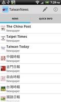 TaiwanNews পোস্টার