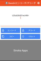 Base64エンコーダ/デコーダ スクリーンショット 2