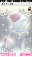 tweechaテーマ:ピィちゃんのクリスマス スクリーンショット 1