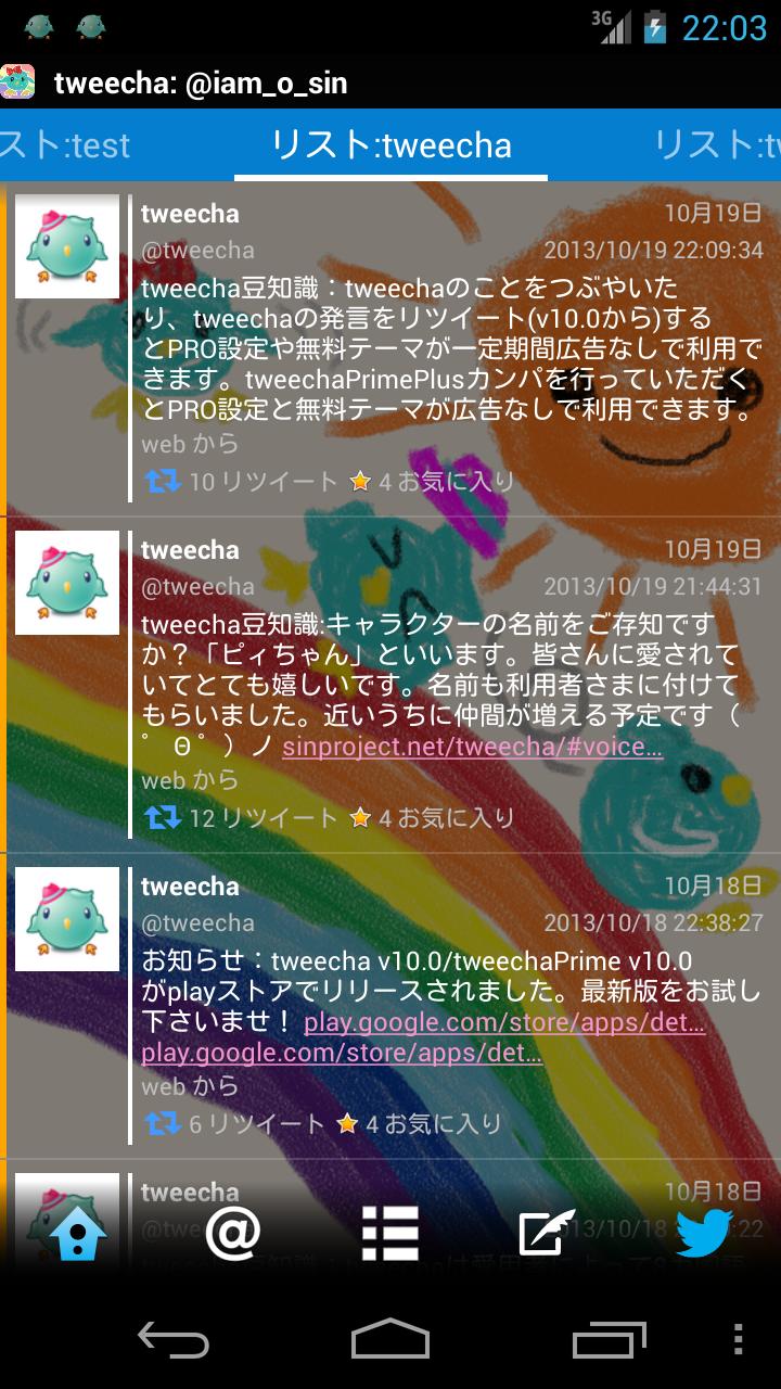 Tweecha Theme Therollingp Chan For Android Apk Download Tweecha Theme Therollingp Chan For Android Apk Download