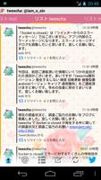 Tweecha ThemeP:Pink Flower Affiche