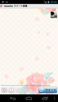 Tweecha ThemeP:Pink Flower capture d'écran 2