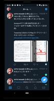 ついーちゃ 2 for Twitter - 動画保存 ポスター