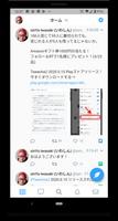 ついーちゃ 2 for Twitter - 動画保存 スクリーンショット 1