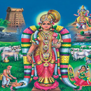 Learn Thiruppavai APK