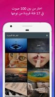Sleep Orbit الملصق