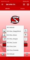 SM  VPN-TH スクリーンショット 2