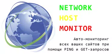 Network Host Monitor